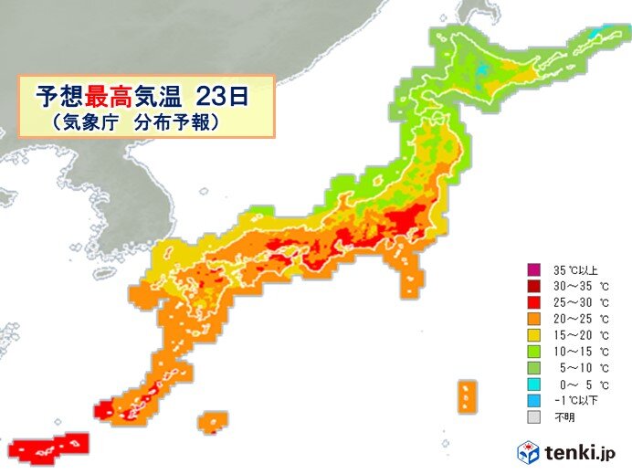 週末　あす23日も暑い　東京は2日連続の夏日に　24日は西から雨　暑さ収まる