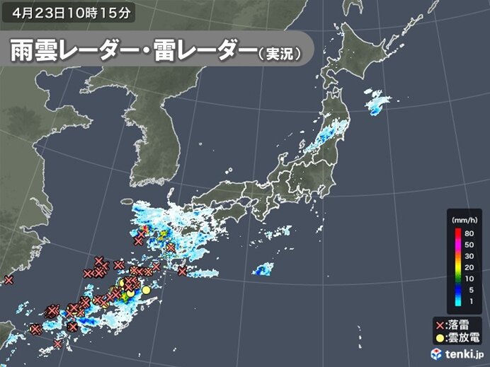 沖縄・九州に活発な雨雲や雷雲 激しい雨や雷雨に注意 関東は午後にわか雨の所気象予報士 福冨 里香 2022年04月23日 日本気象協会 Tenkijp 9297