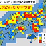 13日　西日本・東海エリアの天気と注意点