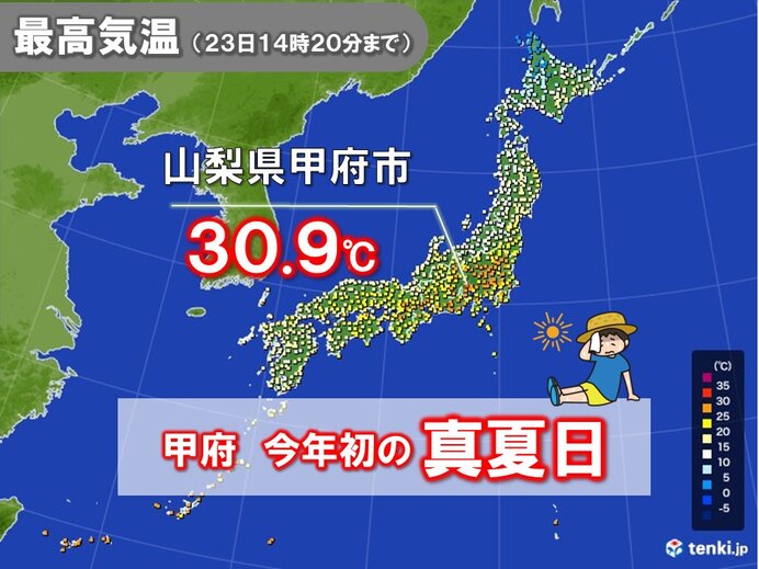 甲府で最高気温30℃以上の真夏日 関東甲信地方では今年初の真夏日に(気象予報士 日直主任 2022年04月23日) - 日本気象協会 tenki.jp