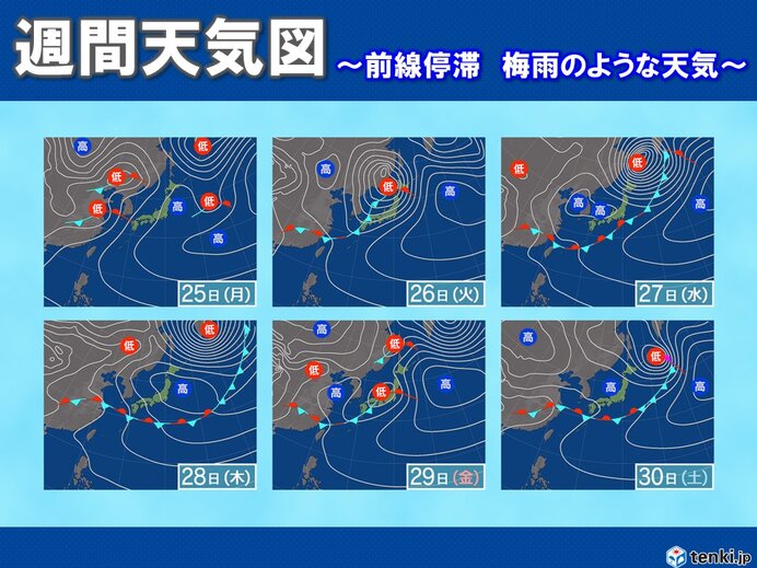 あす24日 九州は滝のような雨に警戒 ゴールデンウィーク前半は荒天の恐れ(気象予報士 福冨 里香 2022年04月23日) - tenki.jp