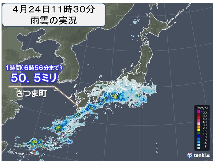 九州南部で朝は非常に激しい雨を観測　沖縄～関東に雨雲　雨いつまで