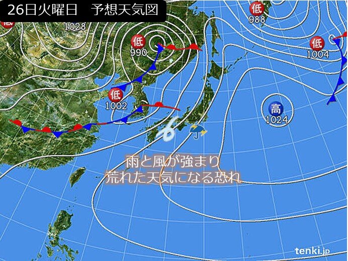 関西　あす26日(火)は昼ごろから雨　雨と風が強まり荒れた天気になる恐れも!