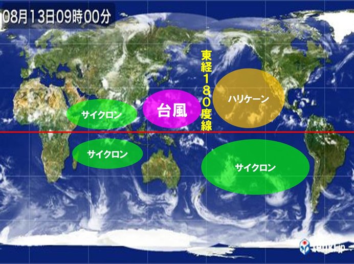 ハリケーンが台風になるかも?