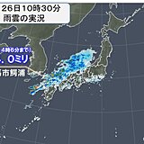 九州や中国地方に発達した雨雲　非常に激しい雨を観測　太平洋側にも強雨エリア拡大へ