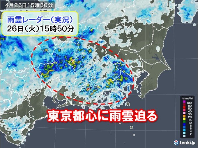 東京都心に雨雲迫る まもなく雨降り出す 今夜からザっと強まる雨や強風に注意 気象予報士 石榑 亜紀子 22年04月26日 日本気象協会 Tenki Jp