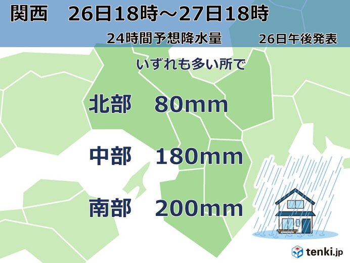 27日にかけて大雨の恐れ　南部は4月ひと月分に匹敵する雨量