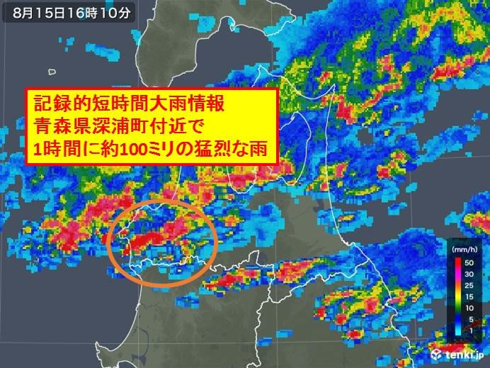 青森県で約100ミリ　記録的短時間大雨