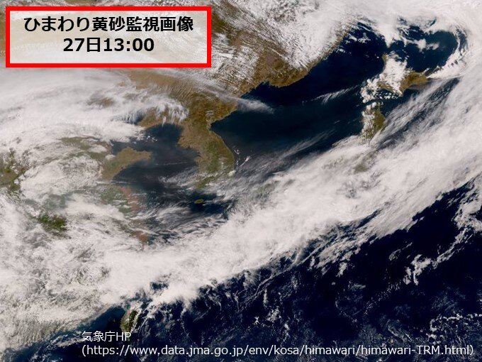 福岡で黄砂を観測