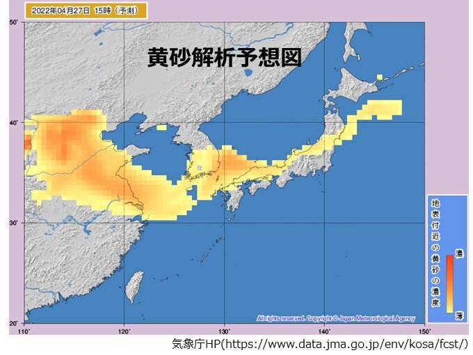 福岡で黄砂を観測　今夜にかけても注意