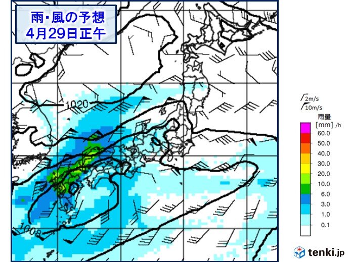 29日は広く雨