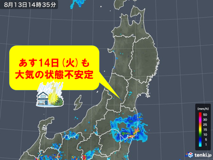 あす14日(火)　お墓参りは午前中に