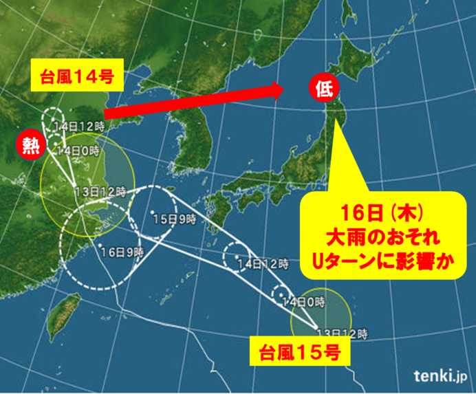 台風14号 形を変えて東北に大雨もたらす 気象予報士 高橋 香純 18年08月13日 日本気象協会 Tenki Jp