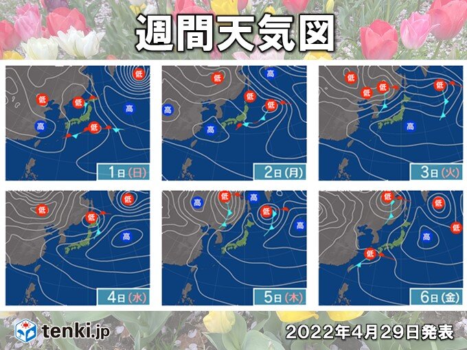 関東週間　天気は目まぐるしく変化　後半は晴れて夏日になる日も