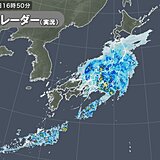 荒天エリア東へ　静岡は滝のような雨　関東は最大瞬間風速30メートル以上の暴風警戒