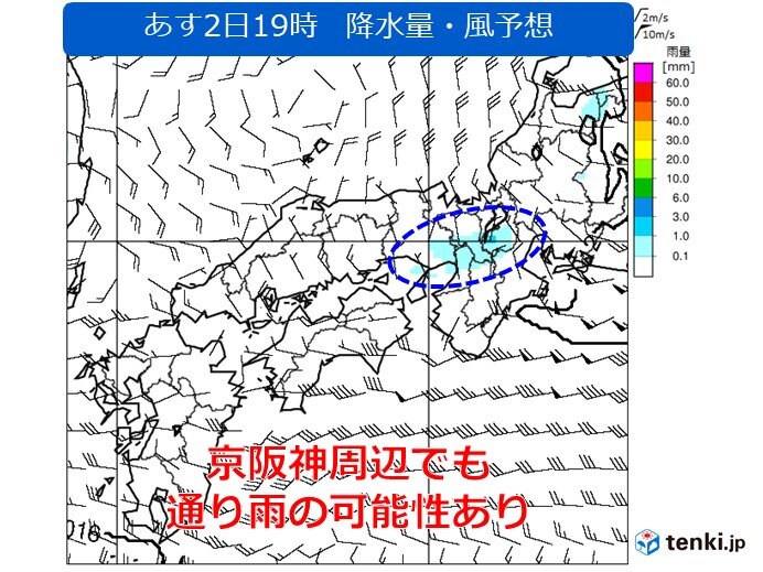 関西　ゴールデンウィーク後半　晴れる日が多いが気温の変化に注意!_画像