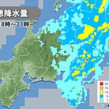 関東　天気下り坂　午後は広く冷たい雨　夕方から本降り