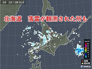 北海道　天気の急変に注意!　落雷や突風の恐れも。回復はいつ?
