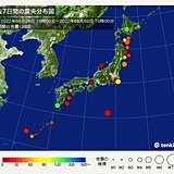 「ここ1週間の地震回数」 2日夜は京都府で最大震度4を観測　日頃から備えを