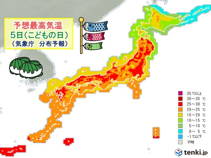 あす5日は立夏　九州～東北　夏日続く　カラッとした暑さでも熱中症に注意