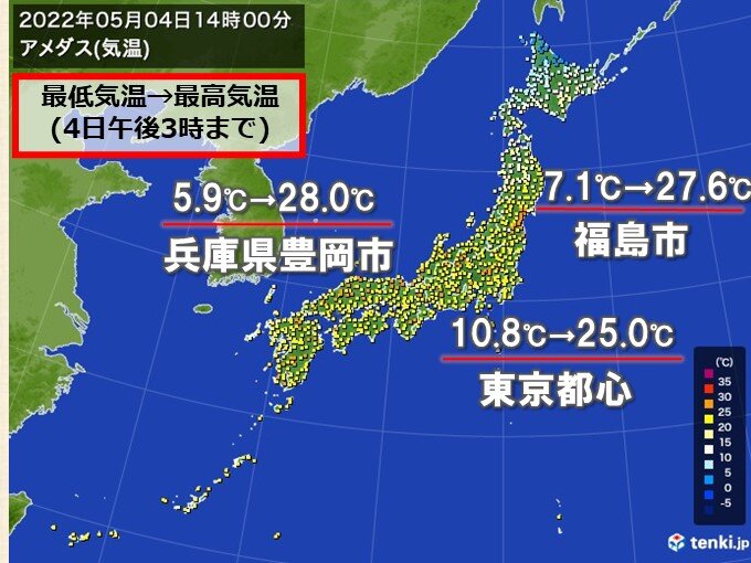 4日は一日の気温差 以上も ゴールデンウィーク後半も服装選びは慎重に 気象予報士 徳田 留美 22年05月04日 日本気象協会 Tenki Jp