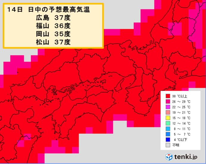 14日　西日本・東海エリアの天気と注意点