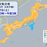 「みずがめ座η流星群」7日未明から明け方も見ごろ　天気は?