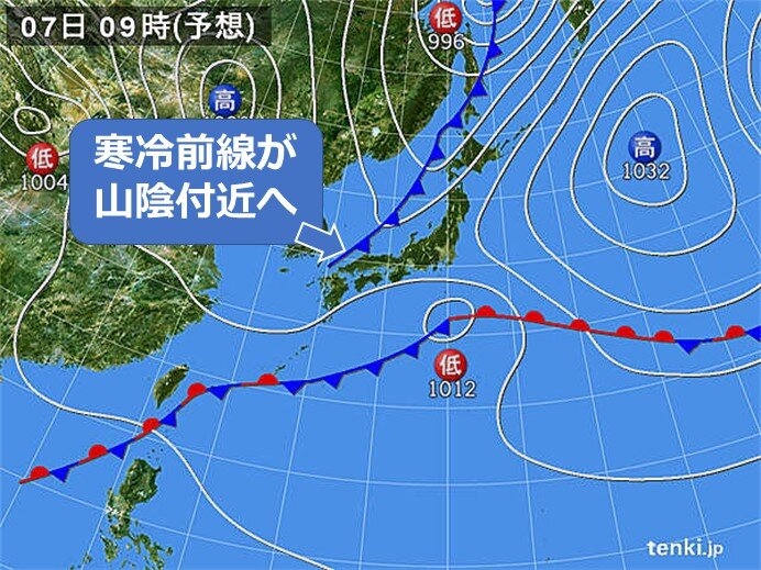 あす7日(土)山陰で雨の所あり