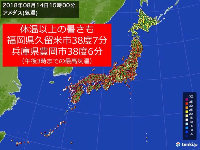 九州から北陸で体温以上の暑さ　39度近く