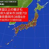 九州から北陸で体温以上の暑さ　39度近く