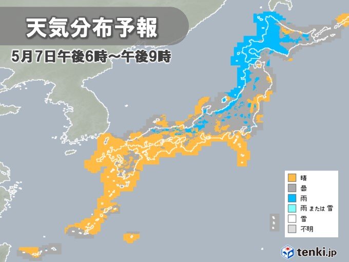 今夜の天気は?