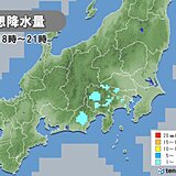 関東　連休最終日　にわか雨に注意　あす9日は広く雨でヒンヤリ