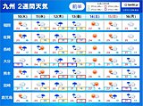 九州　2週間天気　ゴールデンウィーク明けは「梅雨のはしり」
