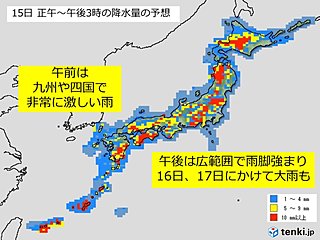 滝のような雨も お盆は交通機関の乱れ注意