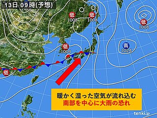 関西　12日(木)～14日(土)にかけて太平洋側を中心に大雨の恐れ