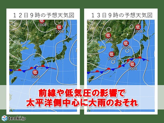 四国　12日から13日にかけて太平洋側を中心に大雨のおそれ