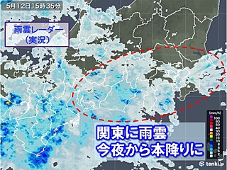 東京都心に雨雲　今夜遅くから雨強まり14日(土)まで大雨の恐れ　道路冠水など注意