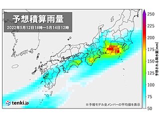 14日(土)にかけ近畿、東海、関東の太平洋側も警報級大雨の恐れ　災害リスク高まる