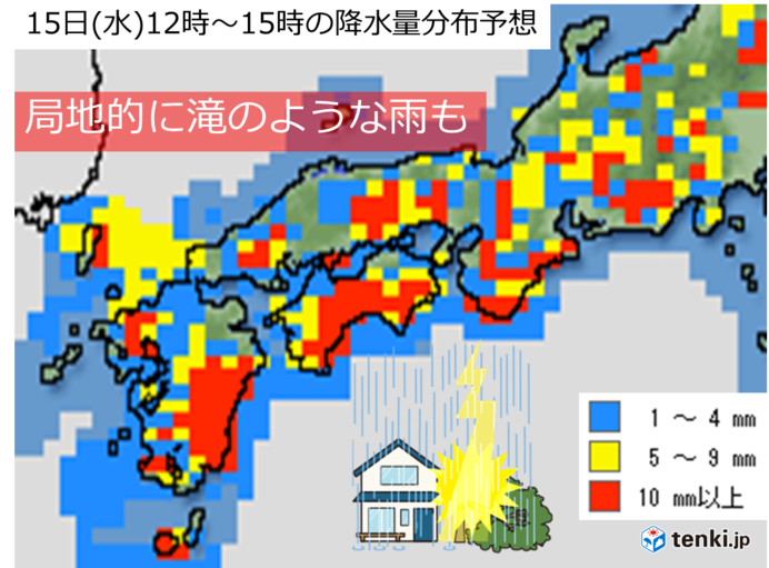 15日　西日本・東海エリアの天気と注意点