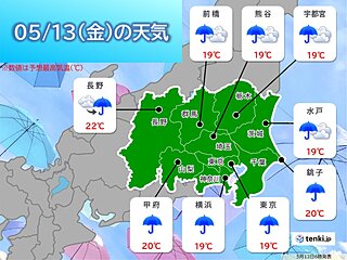 13日の関東地方　断続的に雨　夜は激しく降る所も　風も強まる