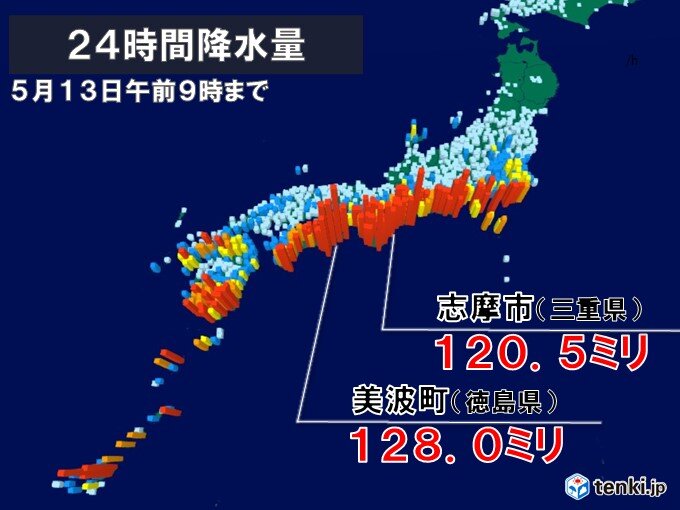 太平洋側で24時間に100ミリ以上の雨が降った所も　この後さらに雨量増える恐れ