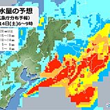 関東　これから激しい雨や雷雨のピーク　大雨による土砂災害や低い土地の浸水に警戒