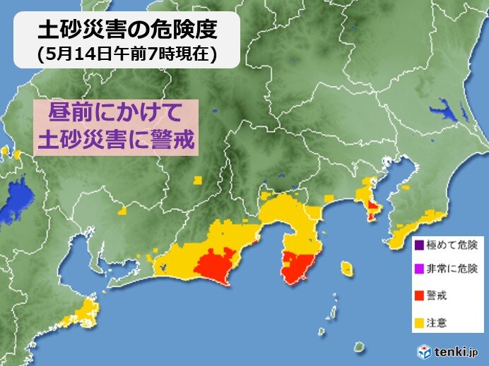 静岡県では土砂災害警戒情報が発表されている所も