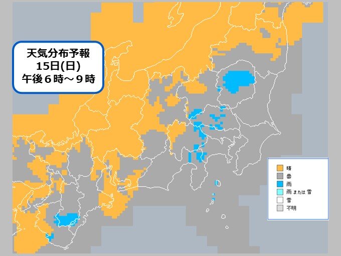 このあとの天気は?