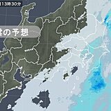 関東　広い範囲で雨　ランチタイムの外出も雨具が必要