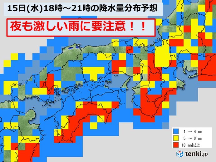 15日夜　西日本と東海の天気と注意点
