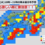15日夜　西日本と東海の天気と注意点