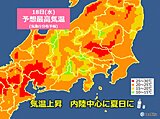 関東　あす18日は日差し戻って気温上昇　内陸中心に夏日に　こまめな水分補給を