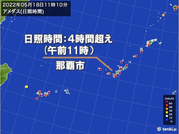 沖縄　貴重な梅雨の晴れ間　那覇は6日ぶりに日照1時間超え