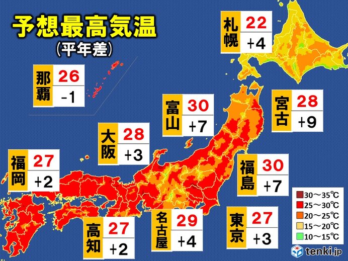 19日(木)全国最高気温　真っ赤に染まる日本列島　富山と福島で真夏日予想!